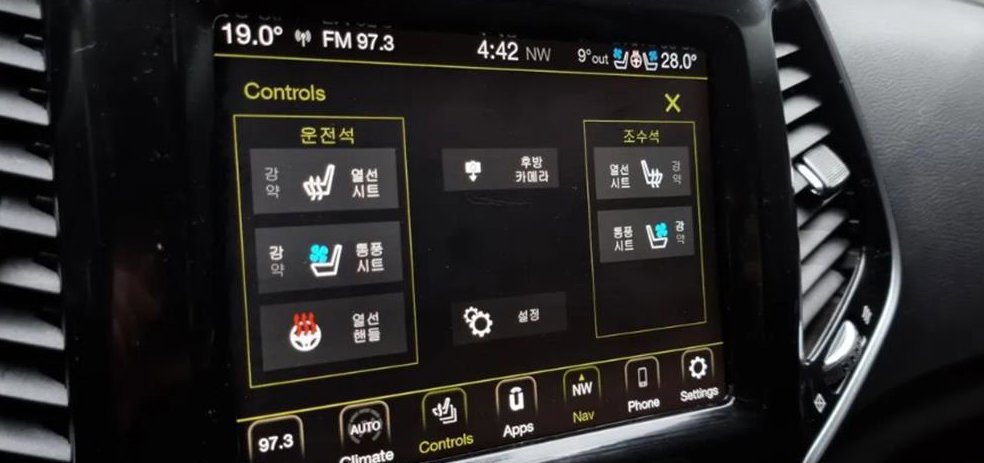 지프 체로키 2.4 리미티드 AWD 사진 16