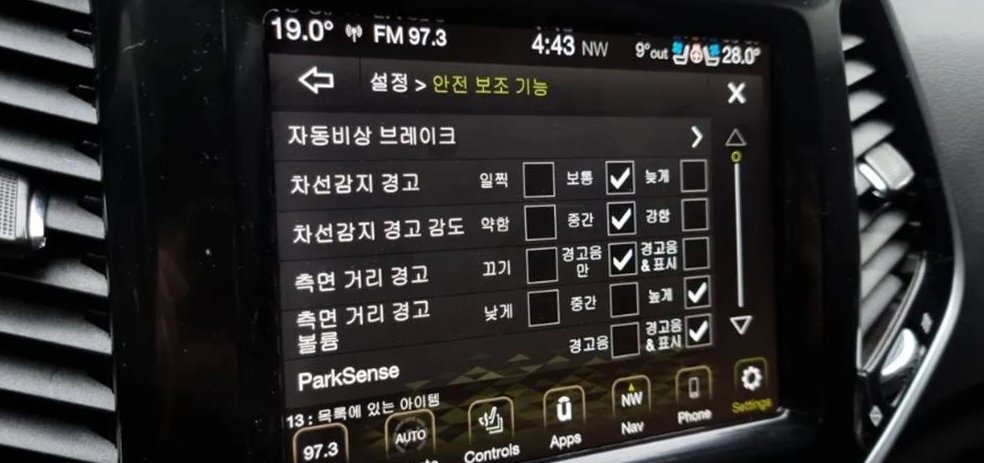지프 체로키 2.4 리미티드 AWD 사진 18
