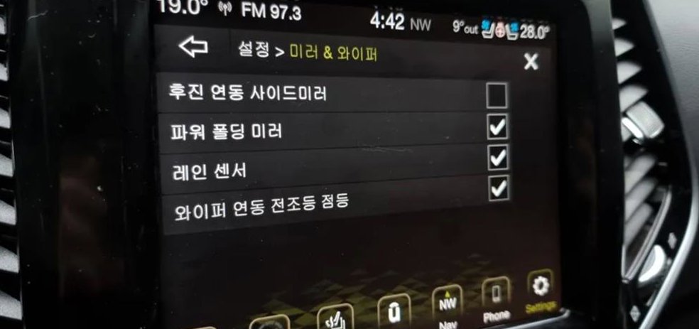 지프 체로키 2.4 리미티드 AWD 사진 19