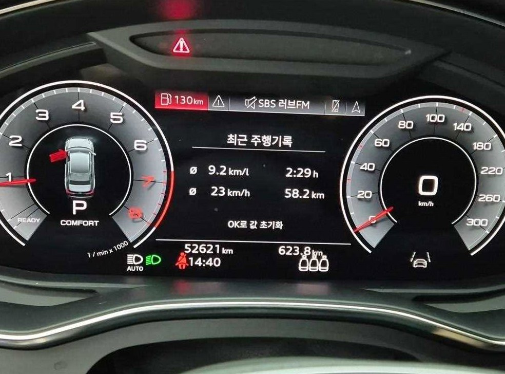 아우디 A6 45 TFSI 콰트로 프리미엄 사진 6