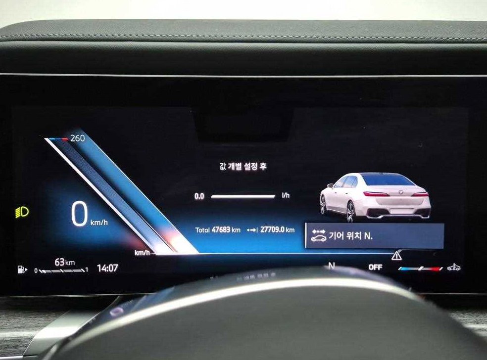 BMW 7시리즈 740i sDrive M 스포츠 사진 6