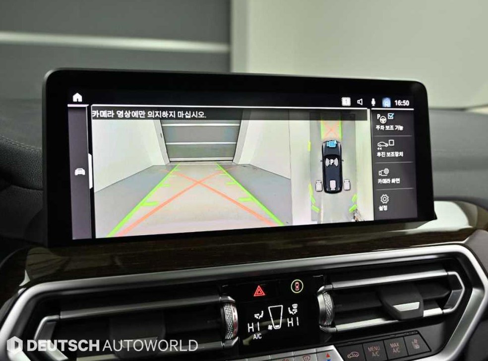 BMW X3 xDrive 30e xLine 사진 15