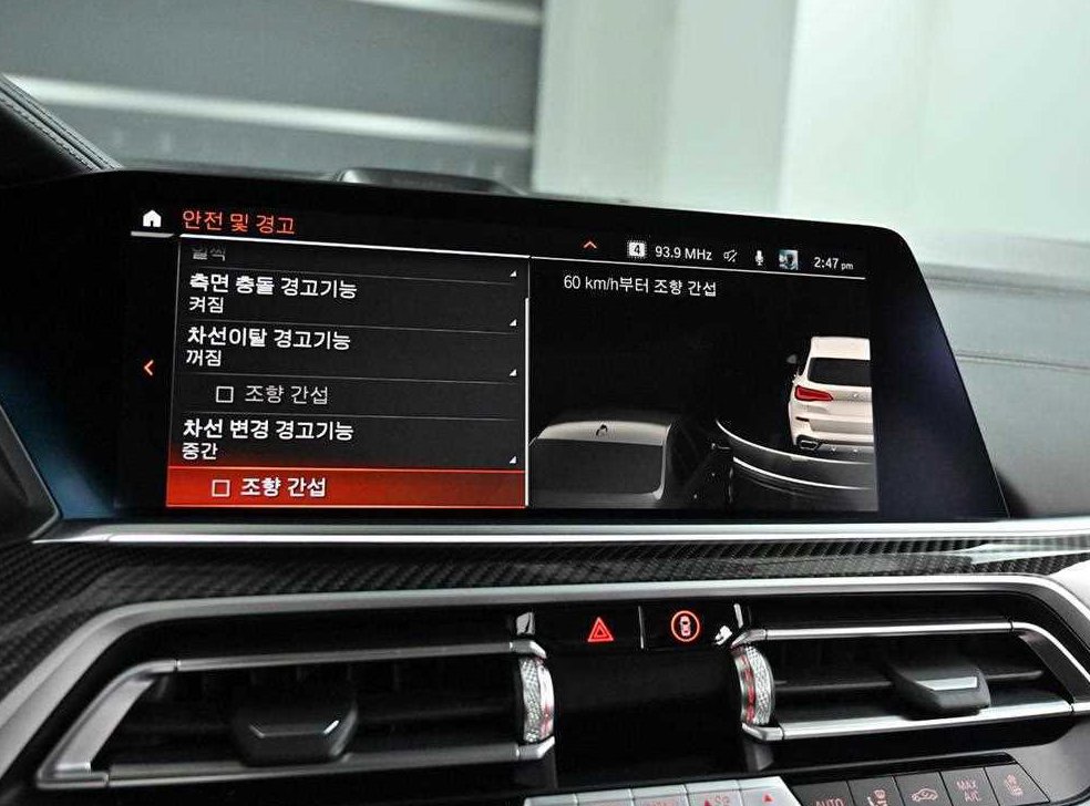 BMW X5 M50i 사진 16