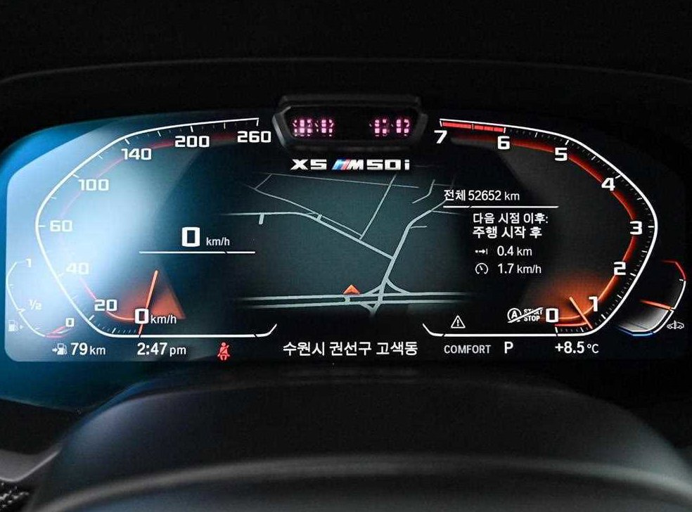 BMW X5 M50i 사진 7