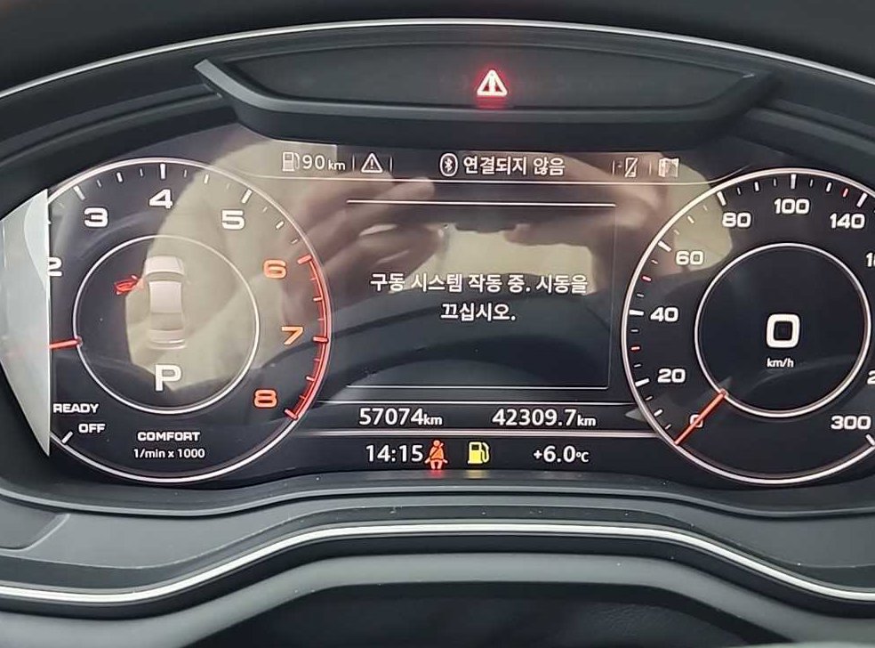 아우디 A4 40 TFSI 사진 7