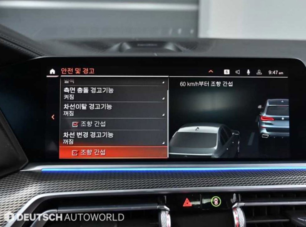 BMW X5 M50i 사진 17
