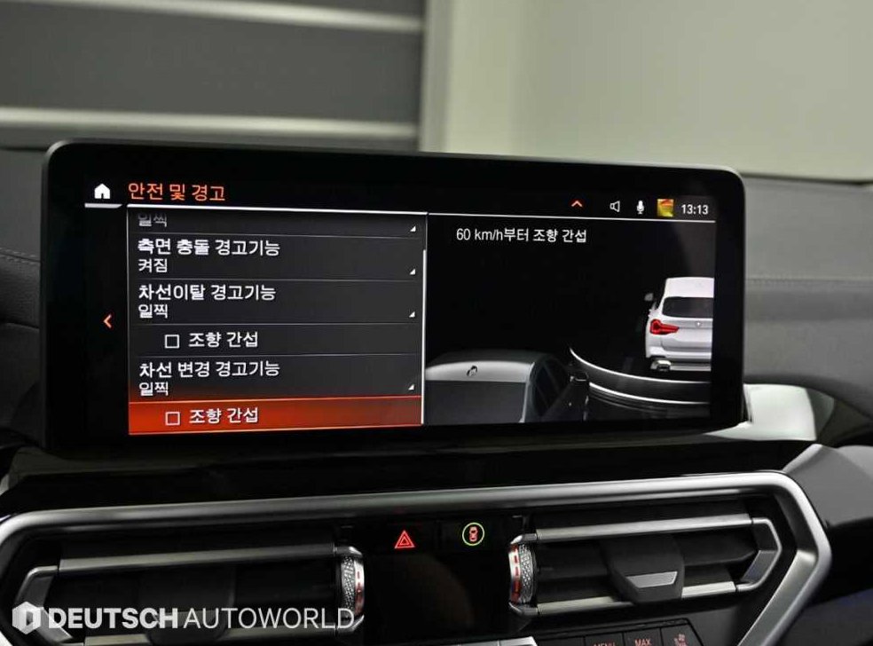 BMW X3 xDrive 20i xLine 사진 17