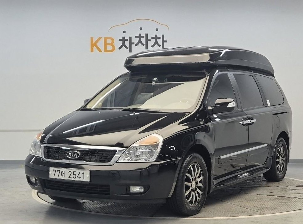 기아 카니발 그랜드 하이리무진