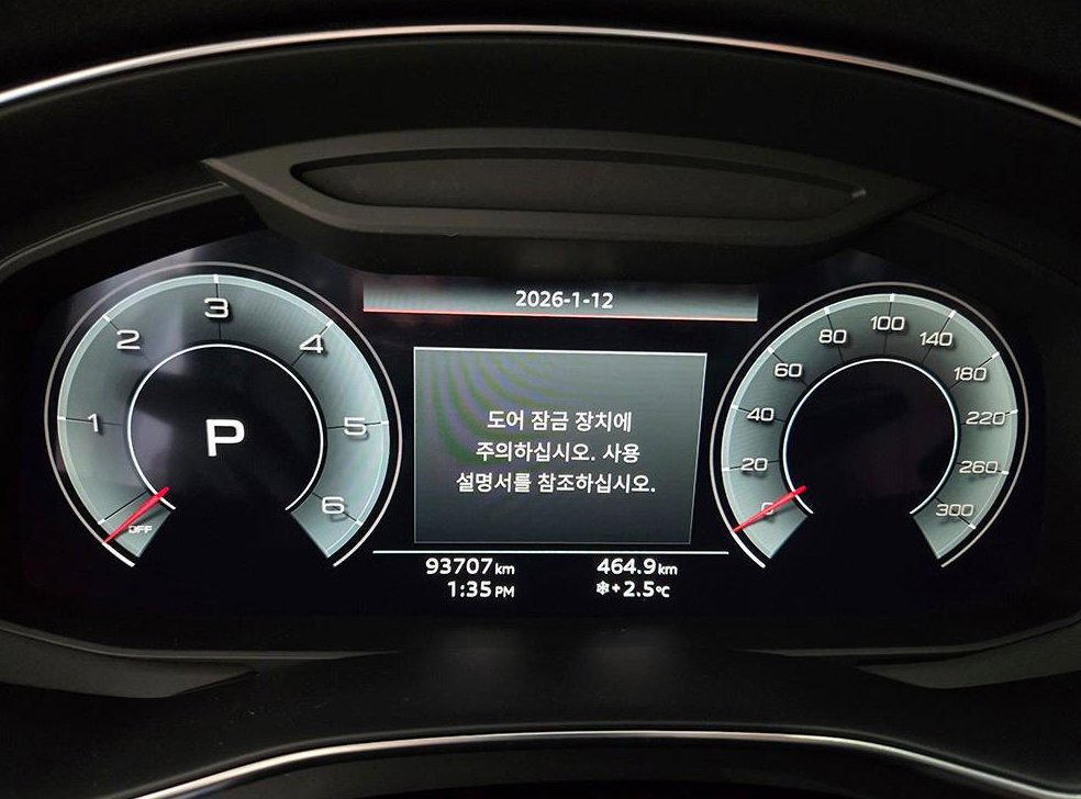 아우디 A6 40 TDI 사진 8