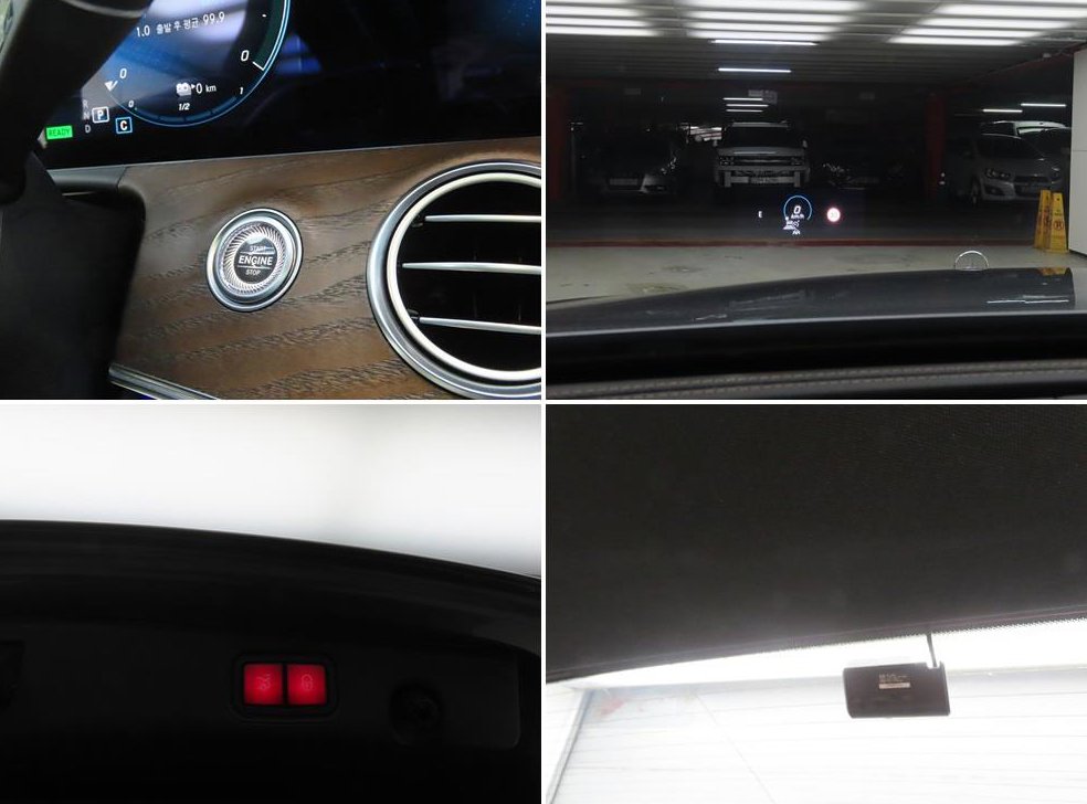 벤츠 E 클래스 E300e 4MATIC 익스클루시브 사진 18