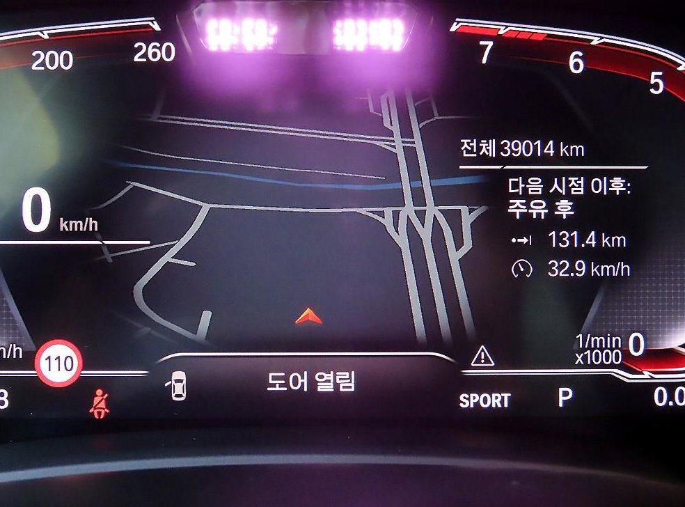 BMW X5 xDrive 40i xLine 사진 9
