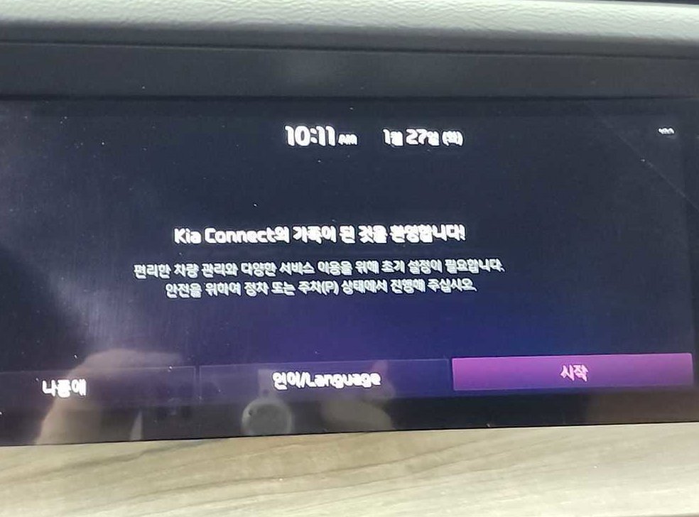 기아 모하비 4WD 플레티넘 사진 15
