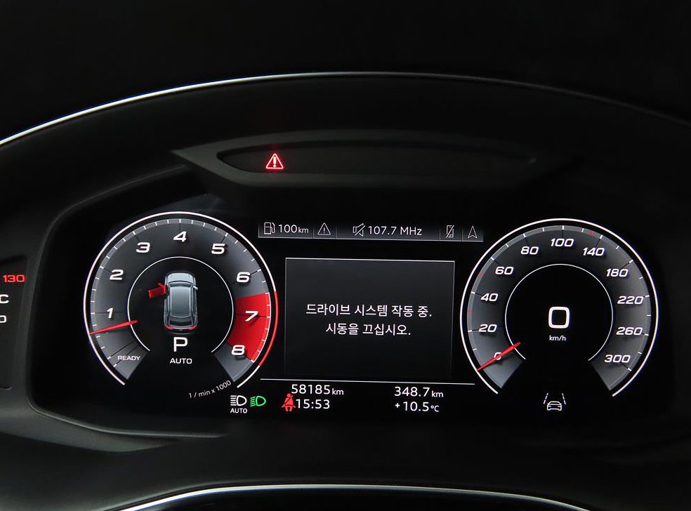아우디 Q8 55 TFSI 콰트로 프리미엄 사진 9