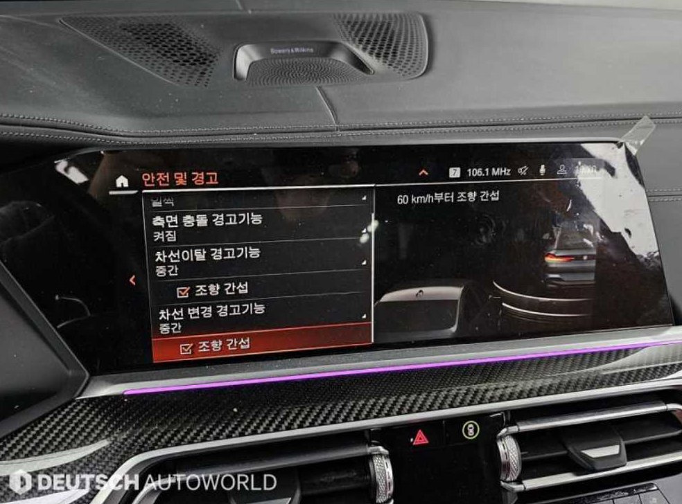 BMW X6 M50i 사진 17