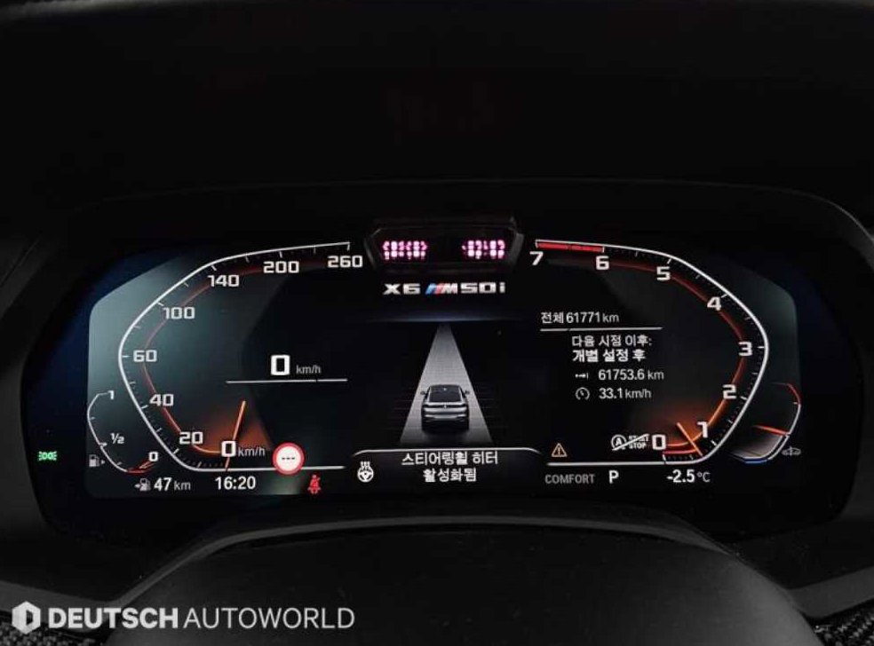 BMW X6 M50i 사진 8