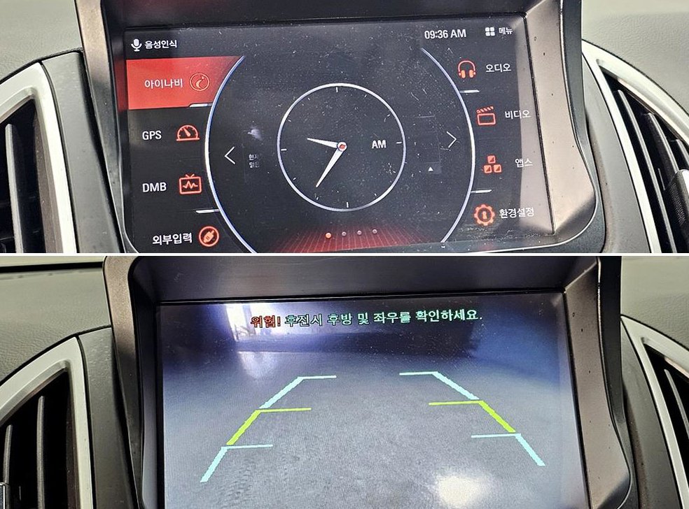 차량 이미지