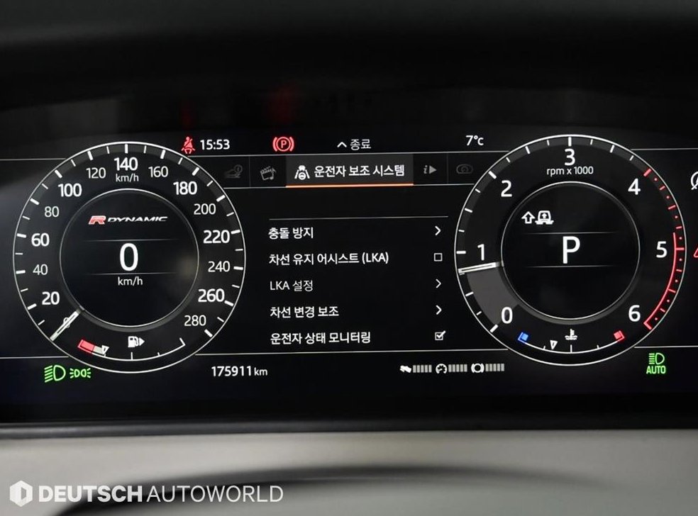 랜드로버 레인지로버 벨라 3.0 D300 R-다이나믹 HSE 사진 8