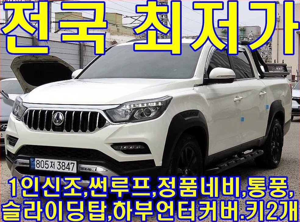 KG모빌리티(쌍용)  렉스턴 디젤 2.2 4WD