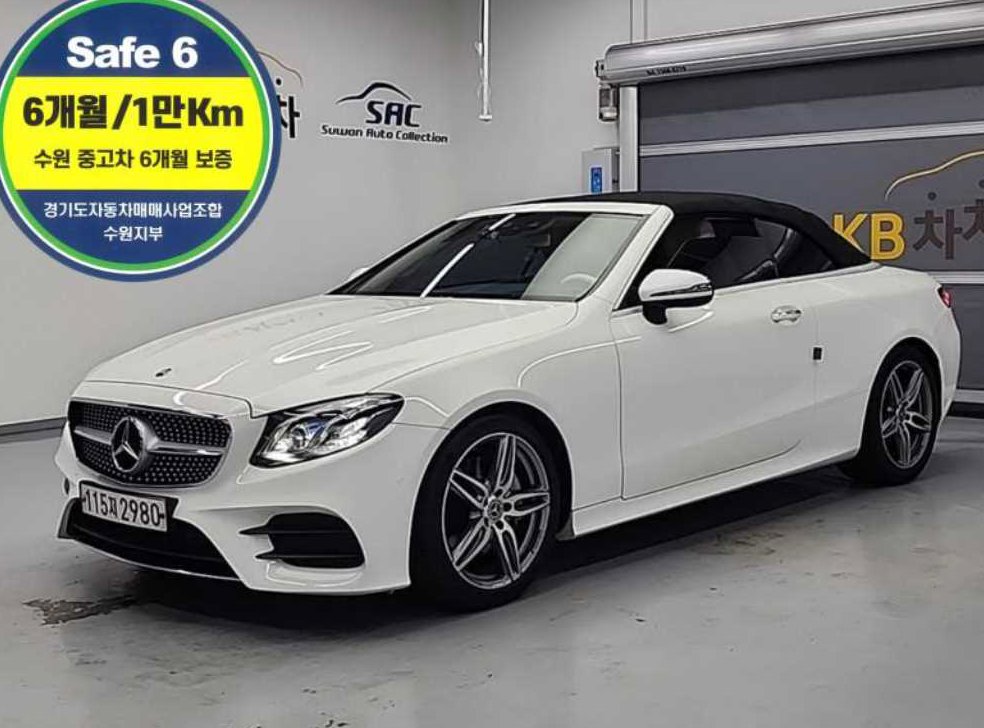 벤츠 E 클래스 E220d 카브리올레