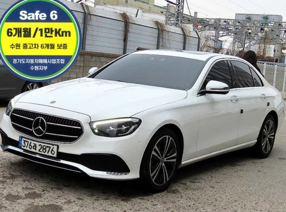 벤츠 E 클래스 E250 아방가르드