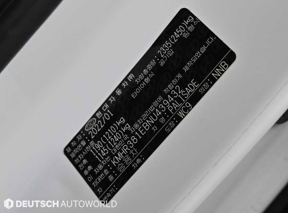 현대 팰리세이드 가솔린 3.8 2WD 사진 20