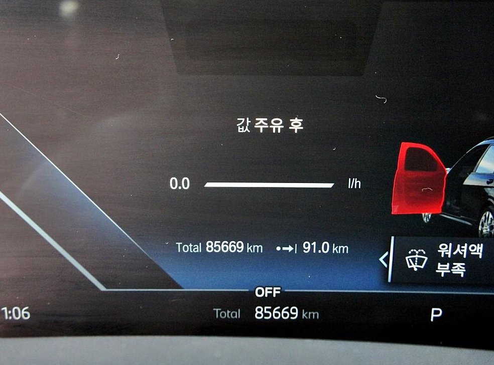 BMW X7 xDrive 40d M 스포츠 사진 9