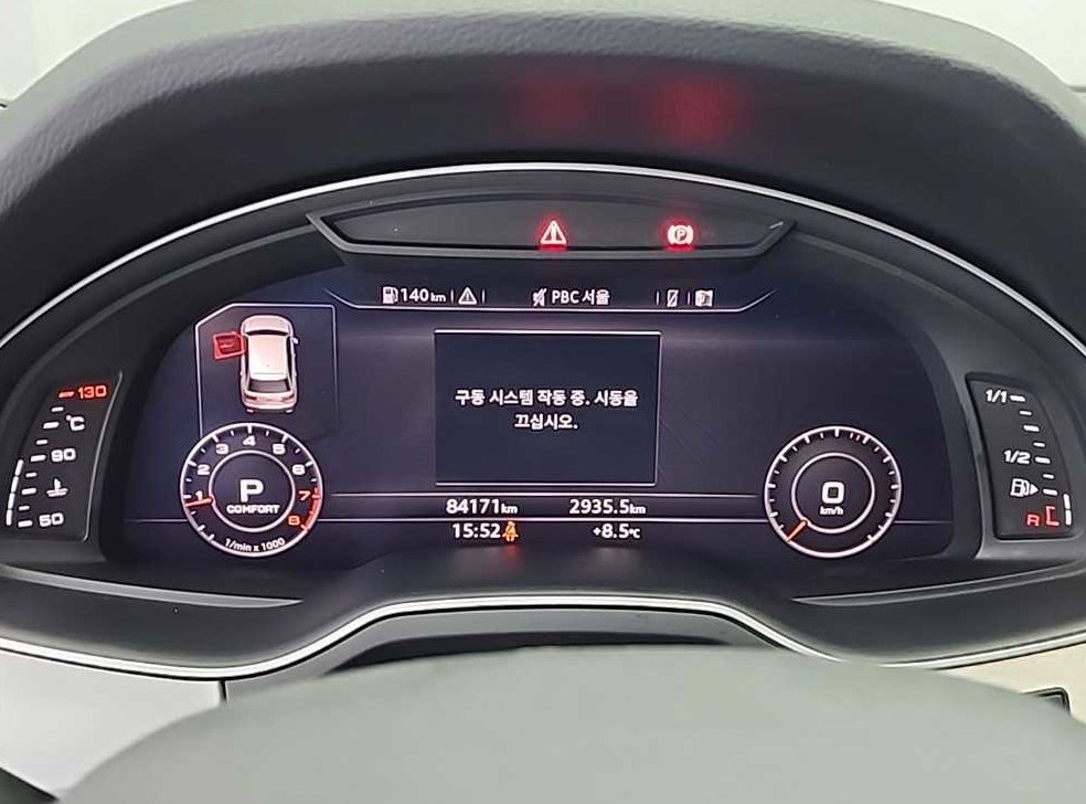 아우디 Q7 45 TFSI 콰트로 사진 6