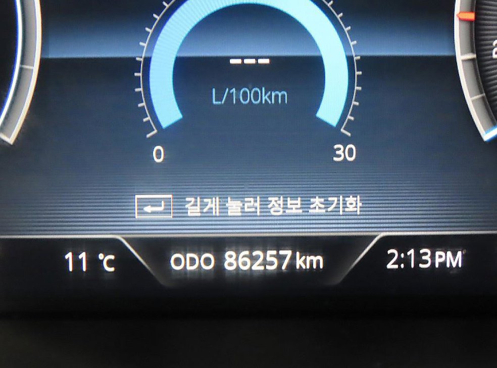 차량 이미지