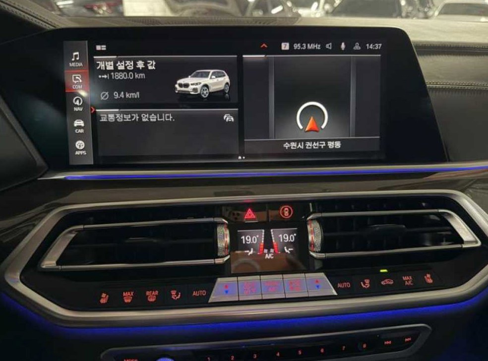BMW X5 xDrive 40i xLine 사진 10
