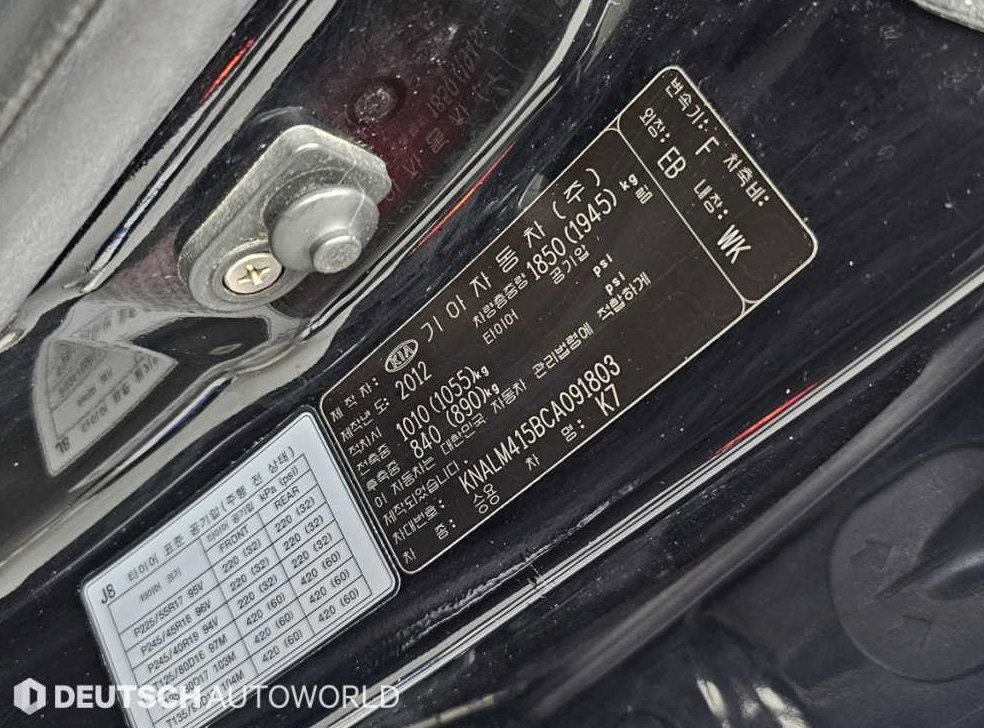 기아 K7 2.4 GDI 프레스티지 사진 20