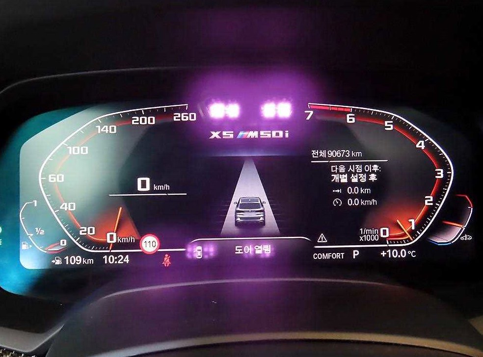 BMW X5 M50i 사진 9