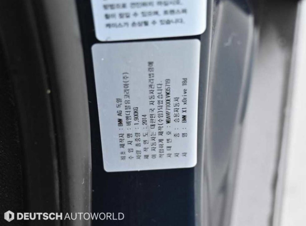 BMW X1 xDrive 18d 4WD 사진 20
