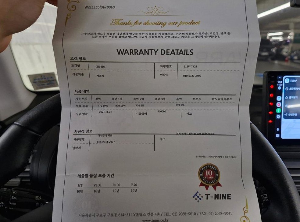 현대 캐스퍼 1.0 가솔린 사진 16