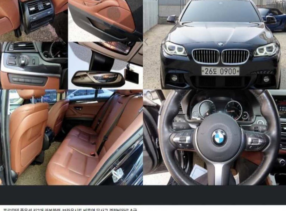 BMW 5시리즈 520d M 에어로다이나믹 프로
