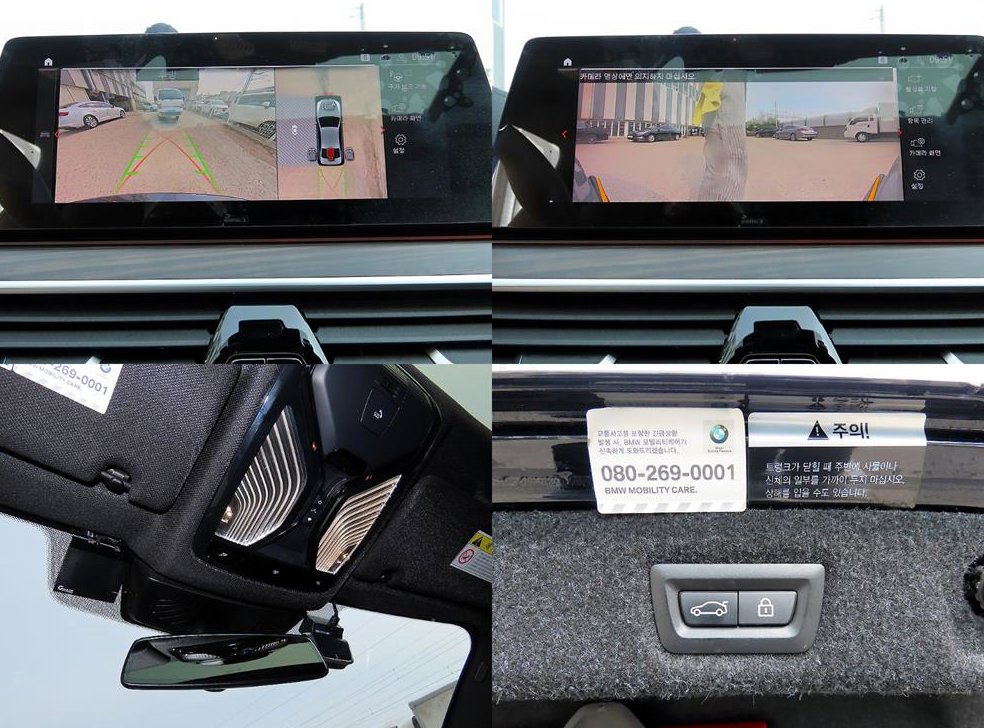 BMW 5시리즈 530i M 스포츠 플러스 사진 18