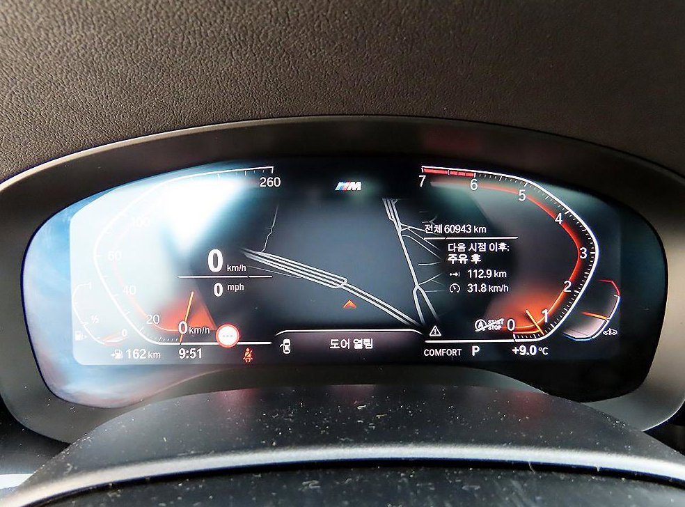 BMW 5시리즈 530i M 스포츠 플러스 사진 9