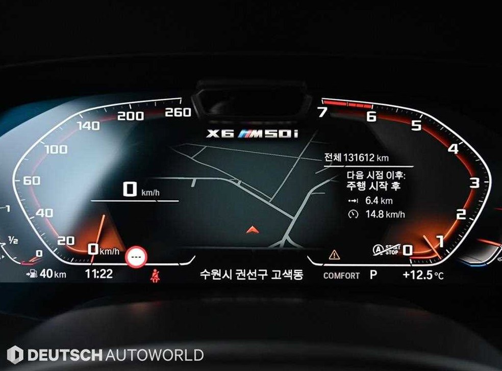 BMW X6 M50i 사진 8