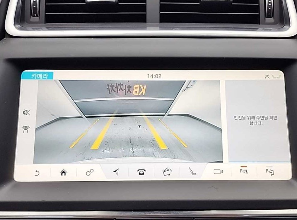 재규어 E-PACE P250 S 사진 16