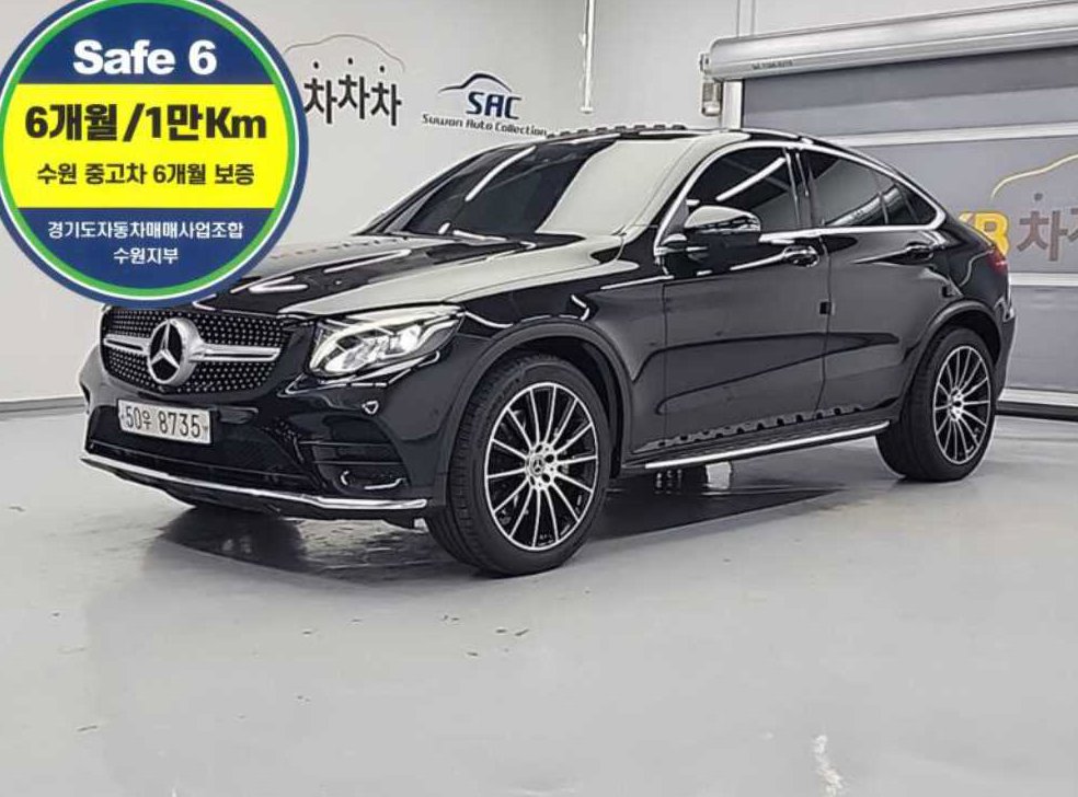 벤츠 GLC 클래스 GLC 220 d 4MATIC 프리미엄 쿠페