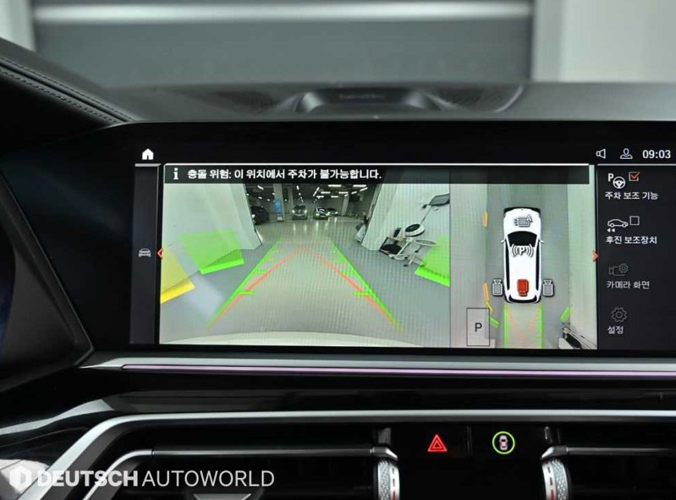 BMW X7 M50i 사진 15