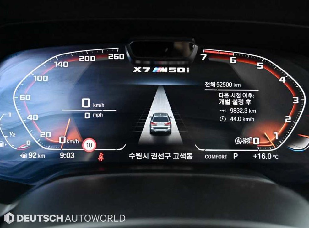 BMW X7 M50i 사진 8