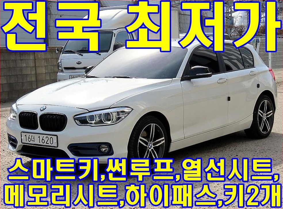 BMW 1시리즈 118d 스포츠