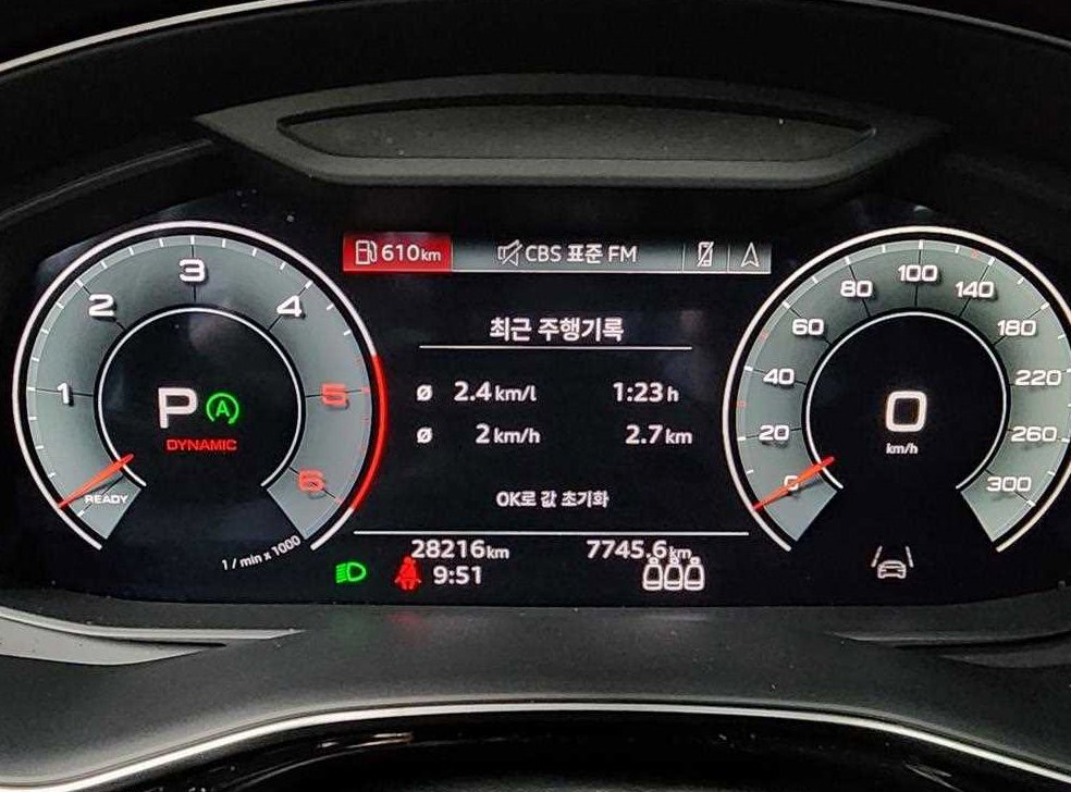 아우디 Q7 45 TDI 콰트로 사진 7