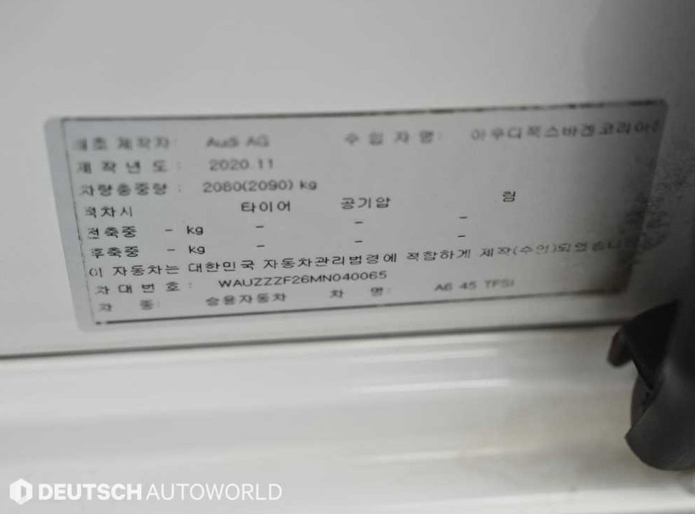 아우디 A6 45 TFSI 사진 20
