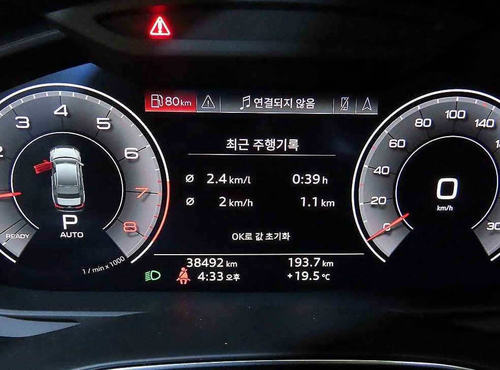 아우디 A6 45 TFSI 사진 9