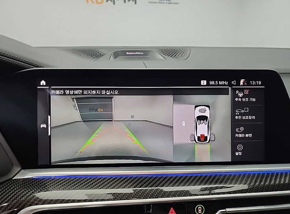 BMW X6 M50i 사진 16
