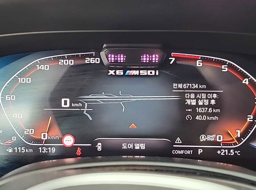 BMW X6 M50i 사진 6