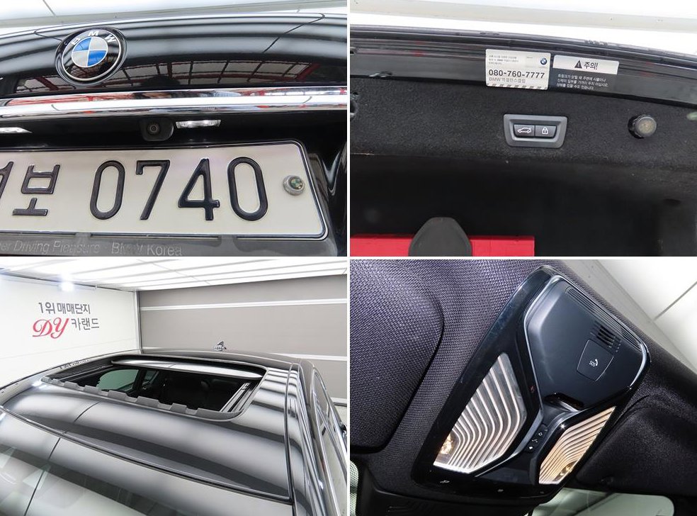 BMW 7시리즈 730d xDrive 사진 18