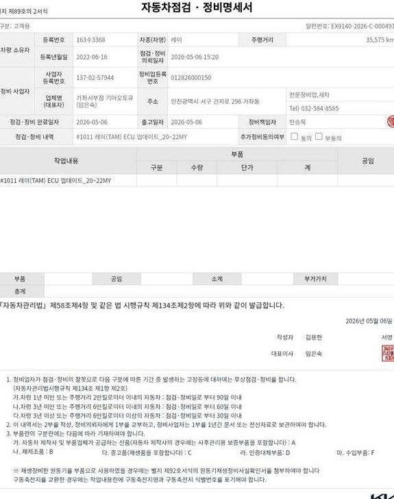 차량 이미지