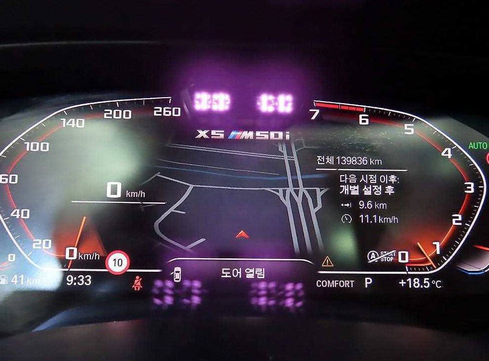 BMW X5 M50i 사진 9